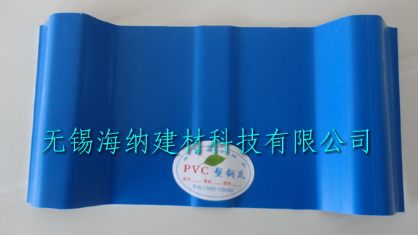 品尚瓦业_048